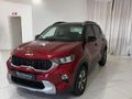 2024 Kia Sonet 1.5 EX CVT