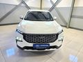 2025 Ford Territory 1.8T Trend