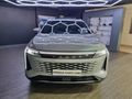 2026 Omoda C9 2.0T Explore AWD