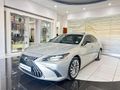 2023 Lexus ES 300h SE
