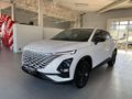2025 Omoda C5 1.5T Style