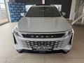 2025 Omoda C9 2.0T Inspire
