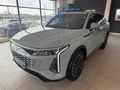 2025 Omoda C9 2.0T Inspire