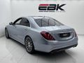 2015 Mercedes-Benz S-Class S 400 Hybrid