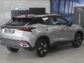 2026 Omoda C5 1.5T SHS DHT Auto