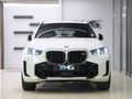 2023 BMW X5 M60i