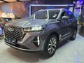2023 Chery Tiggo 7 Pro 1.5T Executive CVT