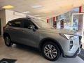 2026 Haval Jolion 1.5T City Plus DCT