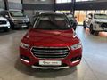 2020 Haval H2 1.5T Luxury Auto