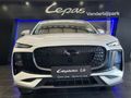 2026 Lepas L4 1.5 Amur