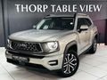 2026 Haval H7 2.0T Luxury DCT