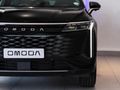 2026 Omoda C9 2.0T Inspire