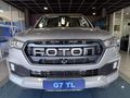 2026 Foton Tunland 2.0T G7 Elite Double-Cab Auto