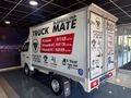 2026 Foton Truck Mate 1.5TD F/C S/C