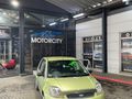 2008 Ford Fiesta 1.4i 5-dr