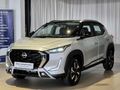 2026 Nissan Magnite 1.0 Acenta