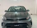2024 Kia Pegas 1.4 EX Auto