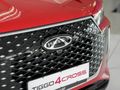 2026 Chery Tiggo Cross 1.5 Lit CVT Auto