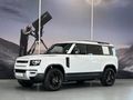 2025 Land Rover Defender 110 D250 S