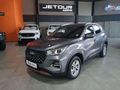 2023 Chery Tiggo 4 Pro 1.5 Urban