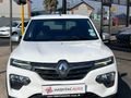 2022 Renault Kwid 1.0 Dynamique