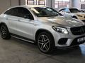 2017 Mercedes-AMG GLE Coupe 43 AMG-Sport Bi-Turbo 9-Speed G-Tronic AWD