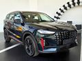 2026 Jetour X70 Plus 1.5T Deluxe