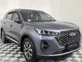 2025 Chery Tiggo 7 Pro 1.5T Executive CVT