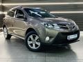 2015 Toyota RAV4 2.2 D-4D GX