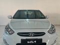 2019 Hyundai Accent 1.6 GLS | Fluid Auto