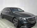 2019 Mercedes-Benz S-Class S 400d