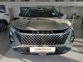 2026 Omoda C5 1.5T Style X