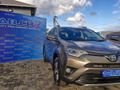 2016 Toyota RAV4 2.0 GX Auto
