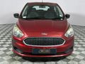 2018 Ford Figo 1.5 Ambiente 5-dr
