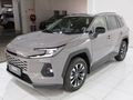 2026 Toyota RAV4 2.0 VX CVT Auto