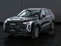 2026 Haval Jolion 1.5T City Plus DCT