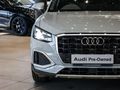 2024 Audi Q2 Urban Edition | 35TFSI