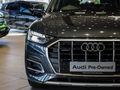 2025 Audi Q5 4.0 TDI quattro Advanced Auto