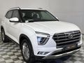 2021 Hyundai Creta 1.5 Executive IVT
