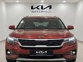 2021 Kia Seltos 1.5D EX+ Auto
