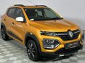 2023 Renault Kwid 1.0 Climber
