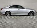 2014 Mercedes-Benz S-Class S 400 Hybrid
