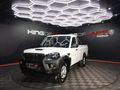2026 Mahindra Pik Up 2.2 mHawk S4 Single-Cab