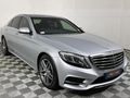 2014 Mercedes-Benz S-Class S 400 Hybrid