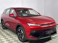 2022 BAIC X55 1.5T Dynamic Auto