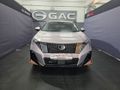 2025 GAC GS3 Emzoom 1.5T R Style