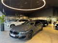 2024 BMW 8 Series M850i xDrive Gran Coupe