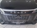 2026 Omoda C9 2.0T Inspire