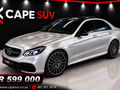 2014 Mercedes-AMG E-Class E63 AMG- Sport V8 Bi-Turbo Carbon Edition 7-Speed