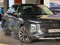2026 Audi Q3 1.4 TFSI Advanced S Tronic (110kW)